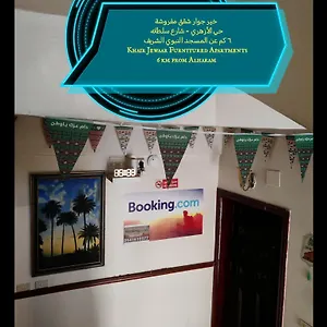 Khair Jewaar Al Madinah Apartment Medina