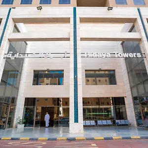  فندق أبراج الهداية